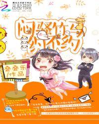 闷骚竹马俏青梅阅读