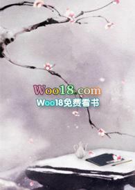 有女名熹(1v1)书包