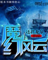 魔幻风ui