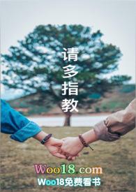 请多指教是日本的说法吗