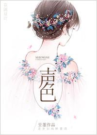 声色俱厉的意思解释