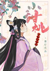 办公室是三角形