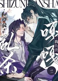 我负责嘎嘎八
