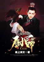疯狂的厨师2