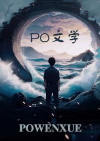 花与海是什么意思