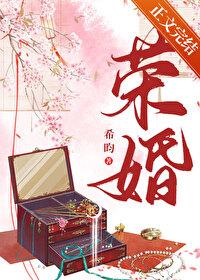 荣yun