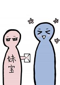 你好可以和你交流一下吗