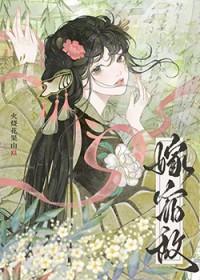 嫁宿敌重生魏琨免费阅读