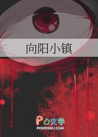 向阳度假山庄在哪里