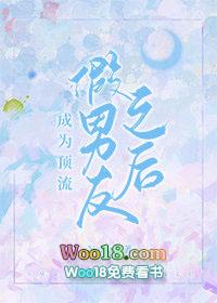 成为顶流假男友后我因穷涨粉 Zazzy