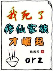 祖宗祭天全族升仙笔趣阁