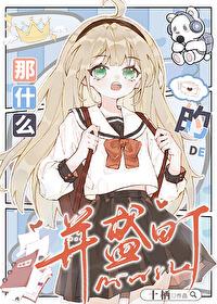 什么什么那些什么什么造句