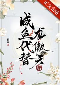 宿敌简介