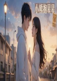 小熊抱爱心简笔画步骤