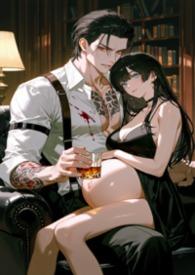 黑道教父免费阅读