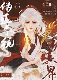 我靠伪装npc