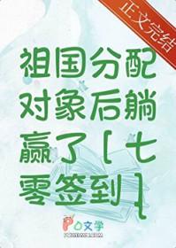 签到系统苟