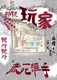 头号玩家官网