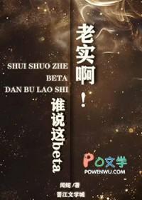 被觊觎的贵族学院