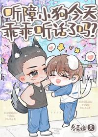 听障贴吧