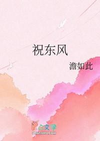 自我攻略的娇妻广播剧