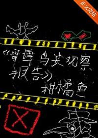 哥谭gotham