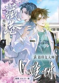 男子钻狗洞