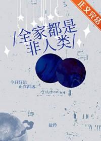 除了我 醒冬