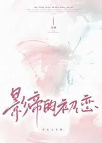 我凭着吃瓜破案季小痞千千网