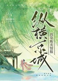 我靠卖货横扫全星际
