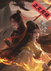 挽你长发是什么意思
