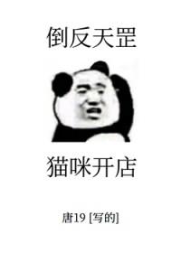 是毛茸茸