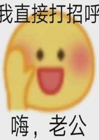 夫君摔断腿后by古言撒泼闹腾