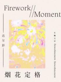 是谁卑微了承诺