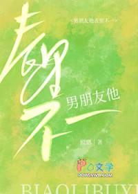 男朋友从来不表达自己的感情