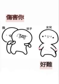 伤害你的人句子