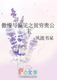 恋爱脑他重生了一曲绝唱百度