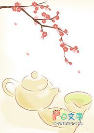 同桌的她作文300字左右