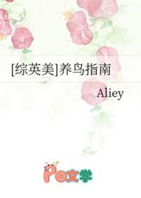 综英美养鸟指南TXT百度资源最新章节