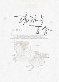 琥珀粉和什么中药相克