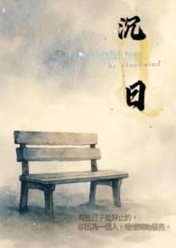 沉思录讲的是什么