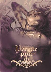 波斯刺客囚徒之舞103