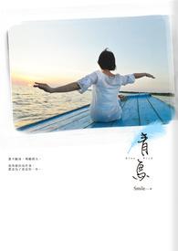 青鸟扮演者丁笑滢