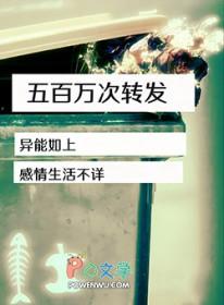 超过500人转发