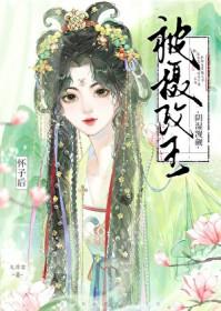 掠春潮 又非右