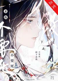 殿下求你别作妖yoosa