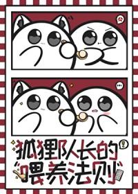 排球少年孤爪研磨总裁