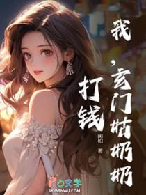 嫁给恋爱脑老公的随军日常txt