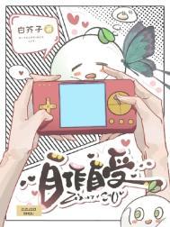 自作自受是什么意思呀