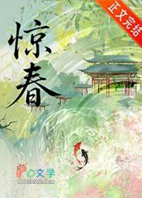 今天太子被废了吗宝书网